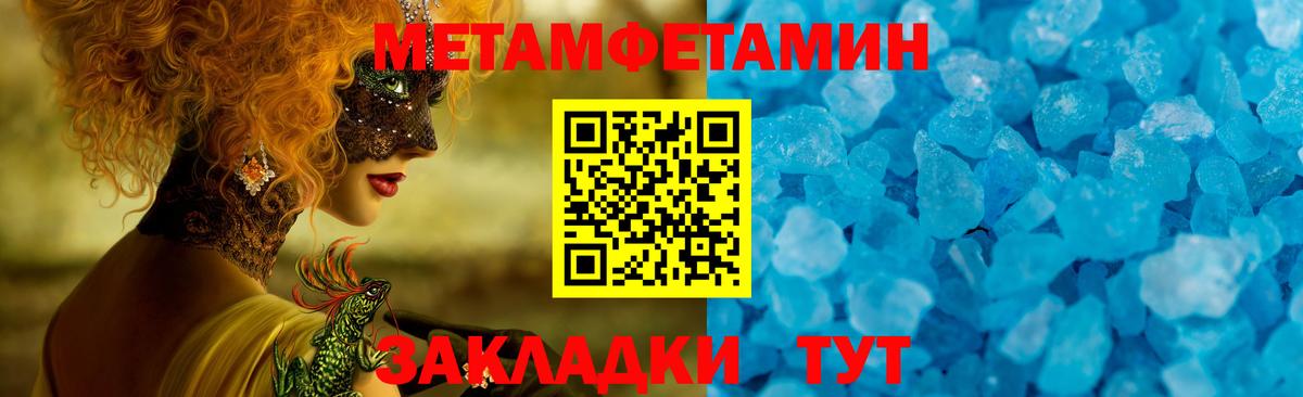 АМФ 97% Ефремов
