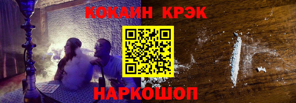 Кокаин Перу  Вход с VPN  Кокаин 98%  КОКАИН  купить  цена  Ефремов 