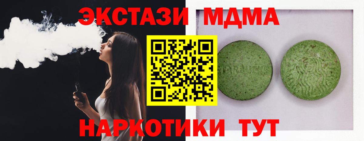 ЭКСТАЗИ 99% Ефремов
