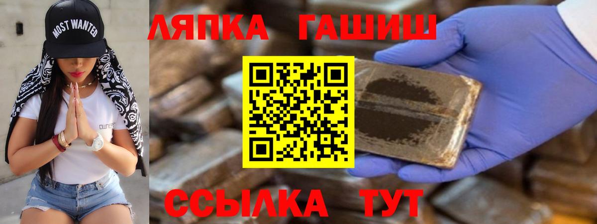 Гашиш 40% ТГК  ГАШИШ Ice-O-Lator  Гашиш  Вход с VPN  Ефремов 