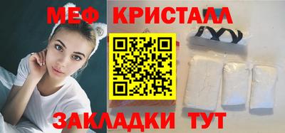 стаф Краснознаменск