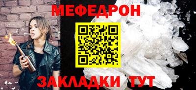 MDMA Краснодар