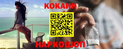 мяу мяу кристалл Краснокаменск