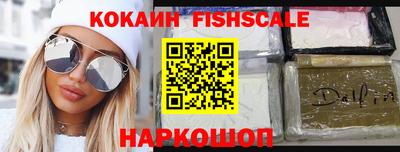 стаф Краснознаменск