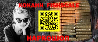 мяу мяу кристалл Краснокаменск