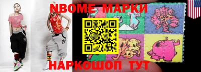 стаф Краснознаменск