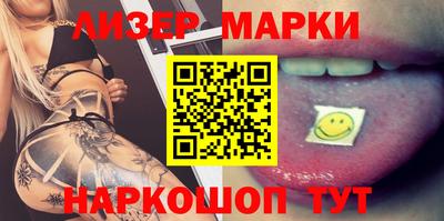 мяу мяу кристалл Краснокаменск
