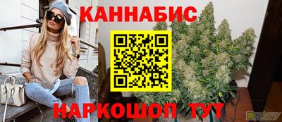 мяу мяу кристалл Краснокаменск
