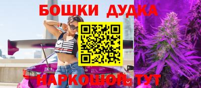 мяу мяу кристалл Краснокаменск
