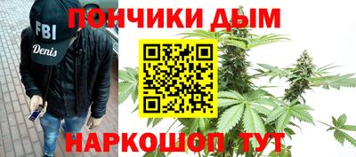 мяу мяу кристалл Краснокаменск