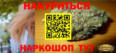 мяу мяу кристалл Краснокаменск