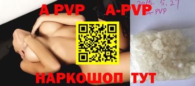 MDMA Краснодар