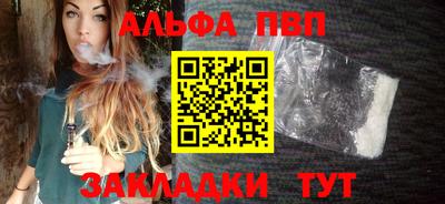стаф Краснознаменск