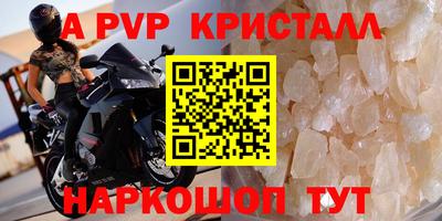 стаф Краснознаменск