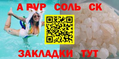мяу мяу кристалл Краснокаменск