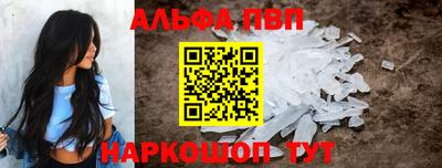 мяу мяу кристалл Краснокаменск