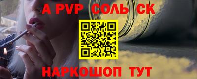 MDMA Краснодар