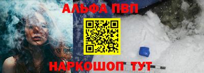 мяу мяу кристалл Краснокаменск