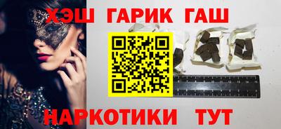 MDMA Краснодар
