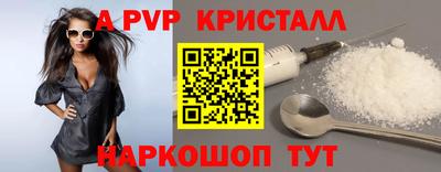 стаф Краснознаменск