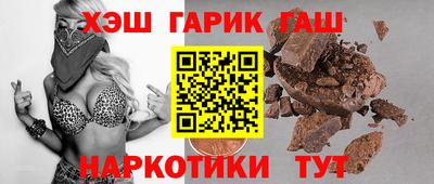 мяу мяу кристалл Краснокаменск