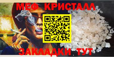MDMA Краснодар
