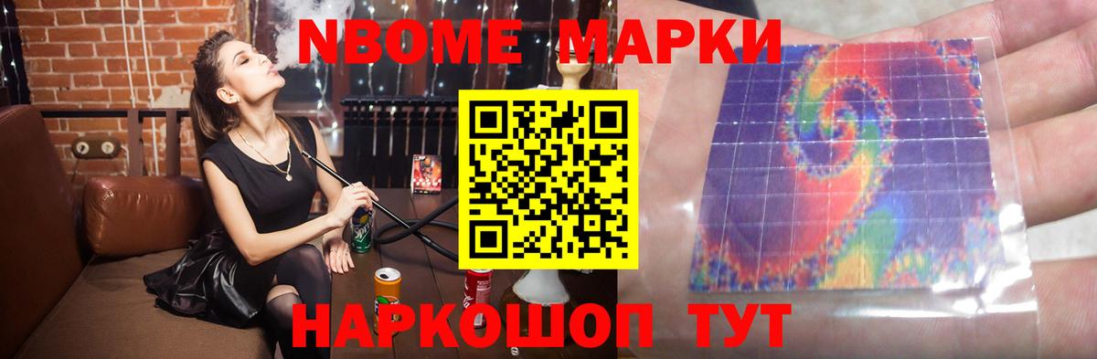 ЛСД экстази кислота Ефремов