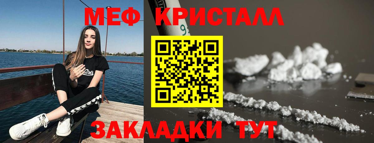 МЯУ-МЯУ 4 MMC  Меф 4 MMC  цена наркотик  Вход с VPN  Ефремов  Мефедрон 