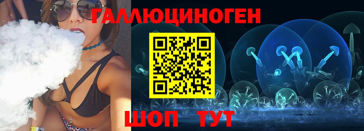 Галлюциногенные грибы прущие грибы  дарнет шоп  Ефремов  Вход с VPN 