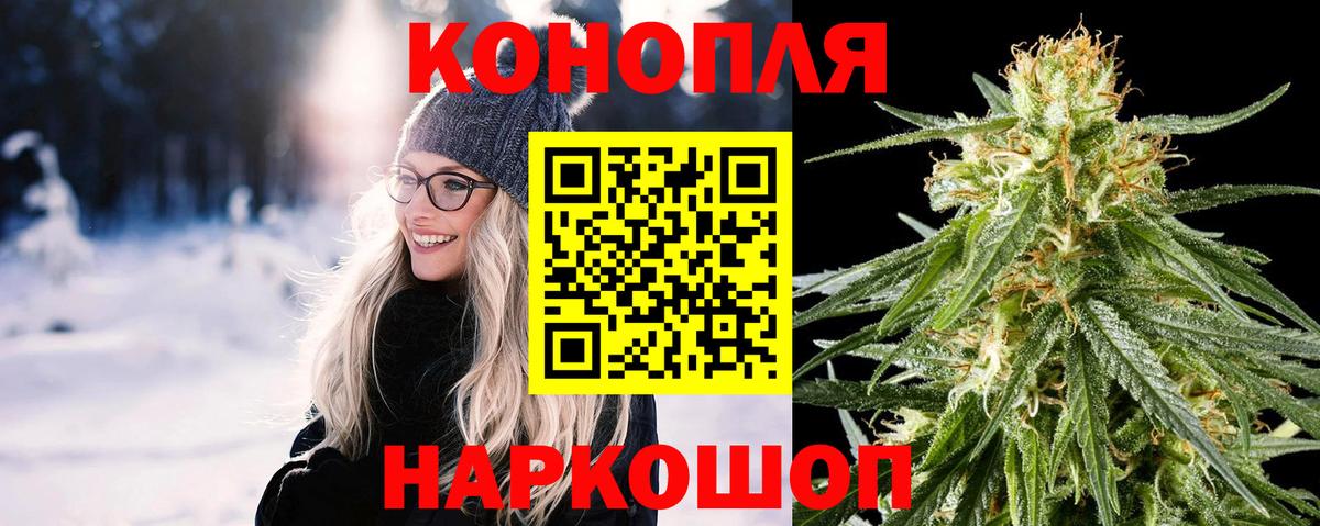 Бошки марихуана конопля  МАРИХУАНА LSD WEED  Вход с VPN  Ефремов  МАРИХУАНА Amnesia  Бошки Шишки Amnesia 